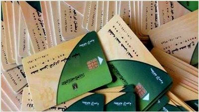 أونلي ليبانون : تحديث بطاقة التموين أونلاين.. خطوات سهلة وسريعة