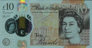 أونلي ليبانون : تباين سعر الجنيه الإسترلينى أمام الجنيه المصرى اليوم.. فروق ملحوظة بين البنوك