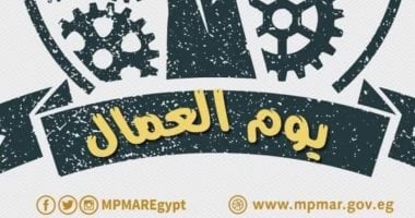 أونلي ليبانون : عيد العمال 2026.. كيف أعادت الثورة الرقمية صياغة مفهوم العمل بمصر من أزمة بطالة المتعلمين بـ2019 لريادة المهارات 2026؟.. اختفاء ثقافة الوظيفة الحكومية.. والعمل الحر يتصدر سوق التوظيف بعوائد تتخطى الرواتب بـ300%