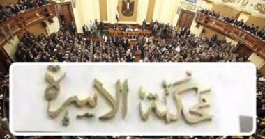 أونلي ليبانون : قانون الأحوال الشخصية يحدد سن الحضانة وشروطها.. تعرف عليها