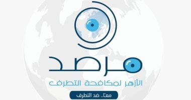 أونلي ليبانون : مرصد الأزهر يحذر: استهداف المنظومة الصحية فى لبنان ينذر بتكرار سيناريو غزة