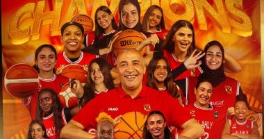أونلي ليبانون : الأهلى يواجه سبورتنج اليوم في نهائي كأس مصر لسيدات كرة السلة