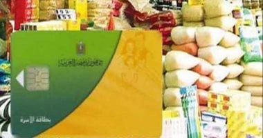 أونلي ليبانون : هل يحق للأسر صرف منحة لدعم الاضافى مع مقررات التموين الشهرية.. تفاصيل