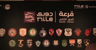 أونلي ليبانون : نتائج مباريات الجولة الثالثة لمنافسات مجموعة الهبوط فى دورى نايل