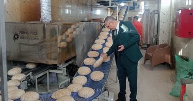 أونلي ليبانون : محافظ المنوفية: تحرير 251 محضر مخالفات مخابز وأسواق