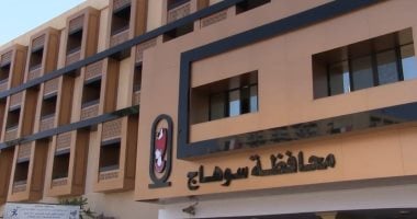 أونلي ليبانون : منطقة سوهاج الأزهرية تعلن عن وظائف «شيخ معهد» بمعاهد جهينة