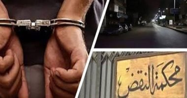 أونلي ليبانون : لأول مرة.. النقض تُحدد البيانات الواجبة لصدور الأحكام فى 13 عنصرا.. برلمانى