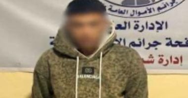 أونلي ليبانون : سقوط هكر الغلابة بالمنيا.. انتحل صفة موظف بنك لسرقة حسابات المواطنين