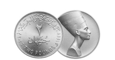 أونلي ليبانون : الخزانة العامة: تطوير العملات المعدنية المتداولة وتعزيز توفر الفكة لتيسير المعاملات اليومية