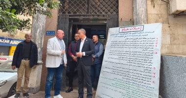 أونلي ليبانون : محافظ الجيزة لموظفى المركز التكنولوجى: تأخر طلبات المواطنين غير مقبول