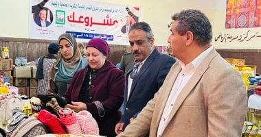 أونلي ليبانون : محافظ كفر الشيخ: افتتاح معرض «مشروعك» للحرف اليدوية والتراثية بالرياض.. صور