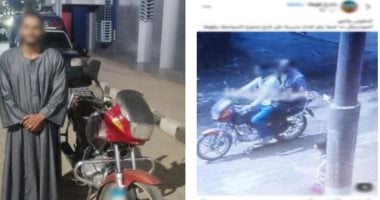 أونلي ليبانون : أمن سوهاج يضبط «دراجة طهطا».. صدم طفلاً وفر هارباً من الأهالى