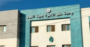 أونلي ليبانون : حياة كريمة فى البلد.. الانتهاء من تشطيب وتشغيل مركز طب الأسرة بقرية ميت النور فى الغربية.. الأهالي: القرية تبعد عن المستشفى العام مسافة 10 كيلومترات.. ويؤكدون: عانينا لسنوات والمبادرة حققت أحلامنا.. صور