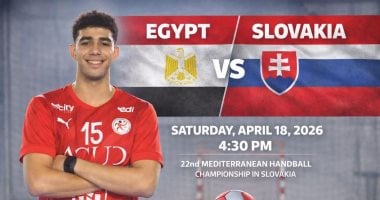 أونلي ليبانون : منتخب مصر لكرة اليد 2008 أمام سلوفاكيا لتحديد برونزية بطولة البحر المتوسط