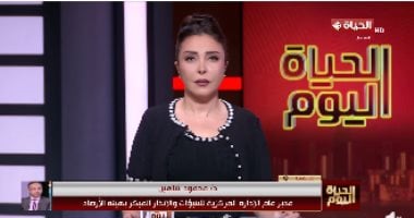 أونلي ليبانون : الأرصاد لـ الحياة اليوم: تحذير من برودة الطقس وانخفاض 10 درجات في هذا التوقيت