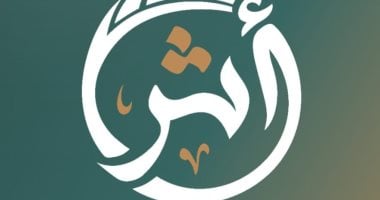 أونلي ليبانون : جامعة القاهرة تُطلق منصة «أثر» .. وتدعو طلابها لصناعة بصمتهم الحقيقية