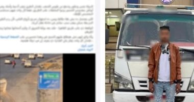 أونلي ليبانون : بعد تصدره “التريند”.. كشف هوية صاحب فيديو إلقاء المخلفات بالقاهرة