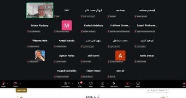 أونلي ليبانون : معهد التخطيط القومي يعقد برنامجا تدريبيا رقميا حول إعداد موازنات البرامج والأداء