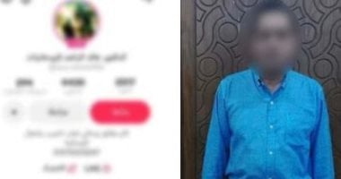 أونلي ليبانون : سقوط دجال الجيزة في فخ الإسكندرية بمقاطع فيديو مشبوهة