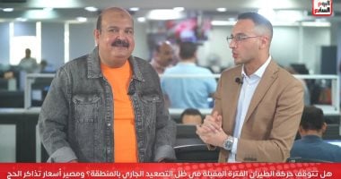 أونلي ليبانون : شركات طيران كبرى تعلن توقف رحلاتها بسبب أسعار الوقود.. فيديو