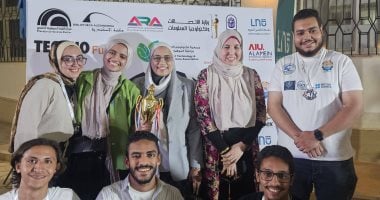 أونلي ليبانون : جامعة أسوان تحصد المركز الأول في الأولمبياد العربي للذكاء الاصطناعي