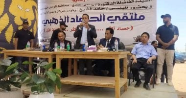 أونلي ليبانون : محافظ الوادي الجديد: تدشين مبادرة “الحصاد الذهبي” بشراكة مصرية صينية