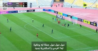 أونلي ليبانون : التعادل الإيجابى 2-2 بين الاتحاد وحرس الحدود فى الدورى