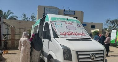 أونلي ليبانون : صحة دمياط تنظم قافلة طبية شاملة بقرية تفتيش السرو بمركز فارسكور