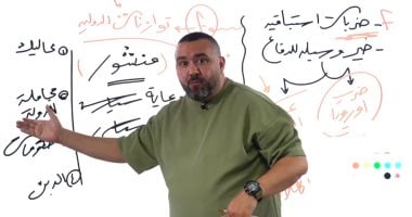 أونلي ليبانون : مراجعة مادة التاريخ لطلاب الثانوية العامة عبر تليفزيون اليوم السابع