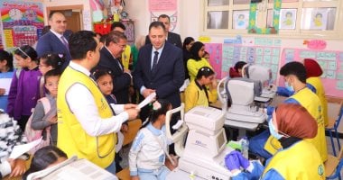 أونلي ليبانون : محافظ دمياط يتفقد أعمال مبادرة عيون أطفالنا مستقبلنا بمدرسة ابتدائية