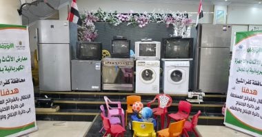 أونلي ليبانون : تنظيم معرض أثاث مجاني وأجهزة كهربائية لدعم غير القادرين مركز بلطيم