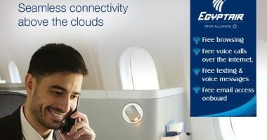 أونلي ليبانون : شركة مصر للطيران تطلق خدمات إنترنت متطورة مجانية على متن أسطولها الجوي