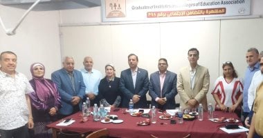 أونلي ليبانون : رابطة خريجى كليات التربية تعقد مؤتمر دولي لإعداد المعلم في العصر الرقمى