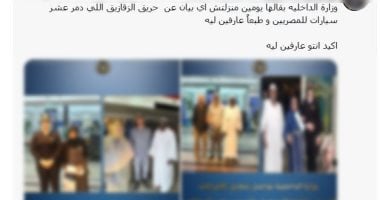 أونلي ليبانون : النيران تلتهم سيارات فى الزقازيق بسبب “عقب سيجارة”.. كواليس حريق الجراج العشوائى