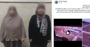 أونلي ليبانون : حرب الكاميرات على السطوح.. تفاصيل خناقة «ضرتين فى السكن» بالبحيرة