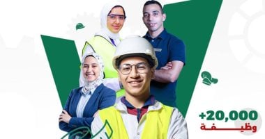 أونلي ليبانون : وزير التعليم يشهد افتتاح أسبوع التوظيف لخريجى التعليم الفنى الأحد