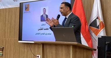 أونلي ليبانون : افتتاح وحدة وزارة التضامن بجامعة سمنود التكنولوجية لتقديم خدمات لطلاب أسر تكافل وكرامة