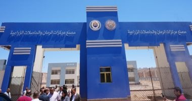 أونلي ليبانون : محافظ أسيوط يتفقد مصنع مركزات الرمان بالبدارى بتكلفة 600 مليون جنيه