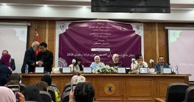 أونلي ليبانون : انطلاق ندوة إعلان نتائج استطلاع رأى الجمهور حول دراما رمضان 2026 بإعلام القاهرة