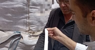 أونلي ليبانون : ضبط 12 طن ملح طعام مجهول المصدر فى حملة تفتيشية بالشهداء في المنوفية
