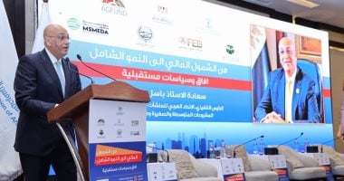 أونلي ليبانون : تنمية المشروعات: ضخ 24.5 مليار جنيه لتمويل قطاع المشروعات الصغيرة خلال 3 سنوات