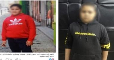 أونلي ليبانون : بعد استغاثة خالة الطالب على فيس بوك.. أمن القاهرة يعيد طفل مدينة نصر لأسرته