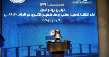 أونلي ليبانون : وزير التعليم: تدريس الثقافة المالية «أونلاين» كمادة نشاط دون نجاح ورسوب