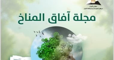 أونلي ليبانون : آفاق المناخ الصادرة عن معلومات الوزراء تحصد أعلى تقييم من الأعلى للجامعات