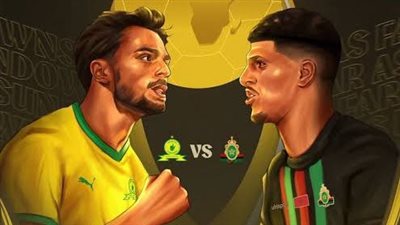 أونلي ليبانون : صن داونز والجيش الملكي في نهائي أبطال أفريقيا.. تعرف على موعد المباراة