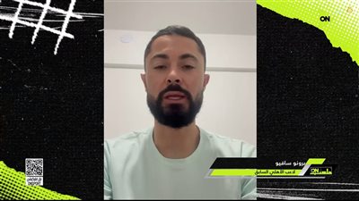 أونلي ليبانون : برونو سافيو يكشف كواليس رحيله عن الأهلي.. وإمام عاشور “الأفضل”