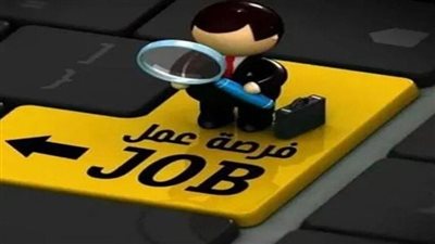 أونلي ليبانون : وظائف خالية اليوم.. 212 وظيفة في الشركة المصرية الألمانية للصناعات النسيجية 