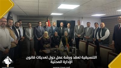 أونلي ليبانون : التنسيقية تناقش مقترح إصدار بطاقة رقم قومي للأطفال خلال ورشتين موسعتين لتعزيز حماية الطفل