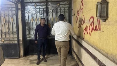 أونلي ليبانون : حملة صحية مكبرة.. غلق مصحتين لعلاج الإدمان بدون ترخيص بحدائق الأهرام