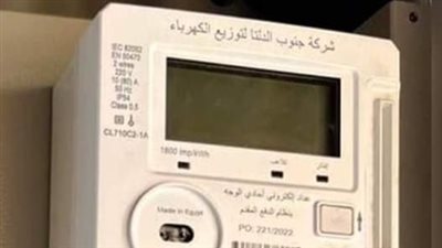 أونلي ليبانون : العداد الكودي أصبح أداة لمعاقبة محدودي الدخل بدلاً من كونه وسيلة تنظيمية